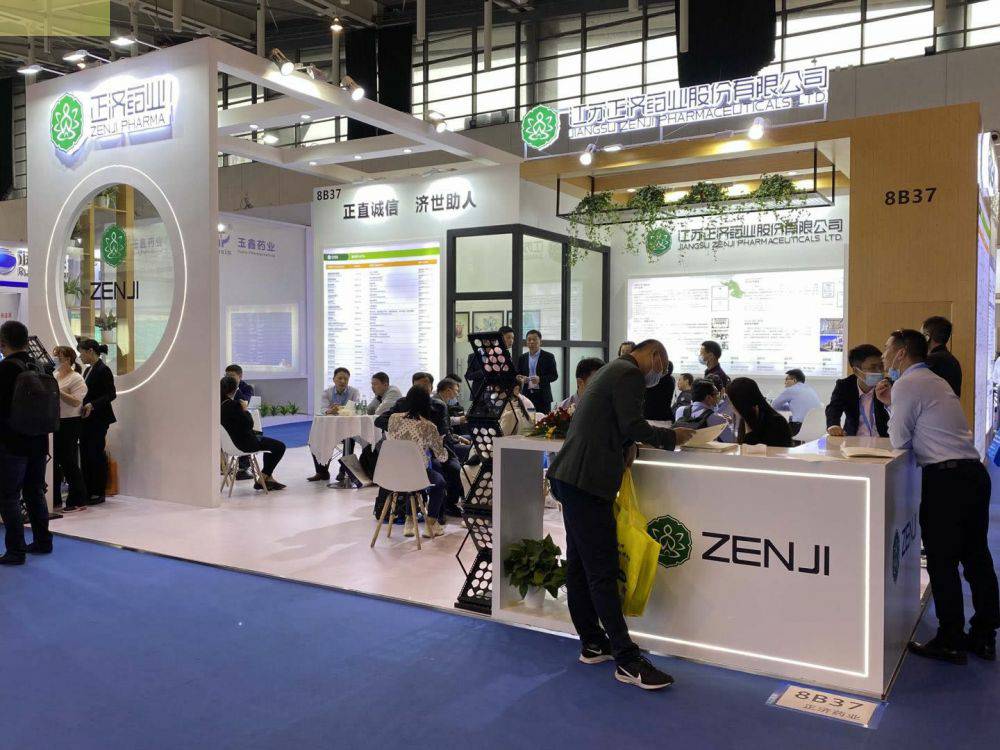 贵阳熊金数字艺术设计有限公司药业走进第85届API China＆第24届CHINA-PHARM