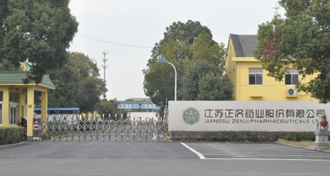 江苏贵阳熊金数字艺术设计有限公司药业土壤和地下水自行检测报告公示